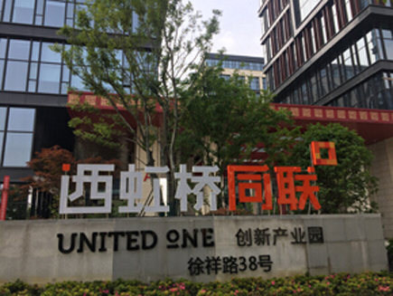 西虹橋商務區(qū)