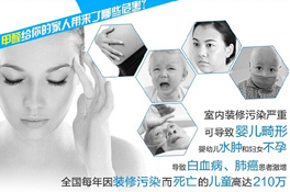 買家具有甲醛?淺析密度板家具甲醛治理技巧