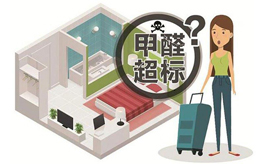 室內(nèi)空氣污染，甲醛超標(biāo)應(yīng)該如何治理