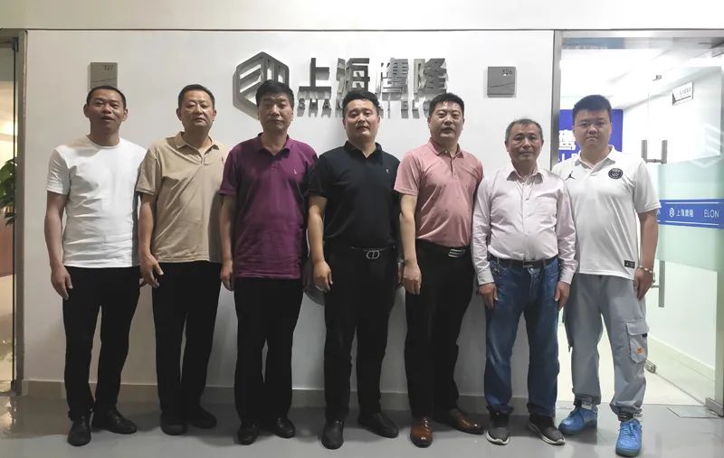 合作交流 助企發(fā)展|上海市市容環(huán)境衛(wèi)生行業(yè)協(xié)會一行蒞臨指導(dǎo)鷹隆實業(yè)發(fā)展(上海)有限公司