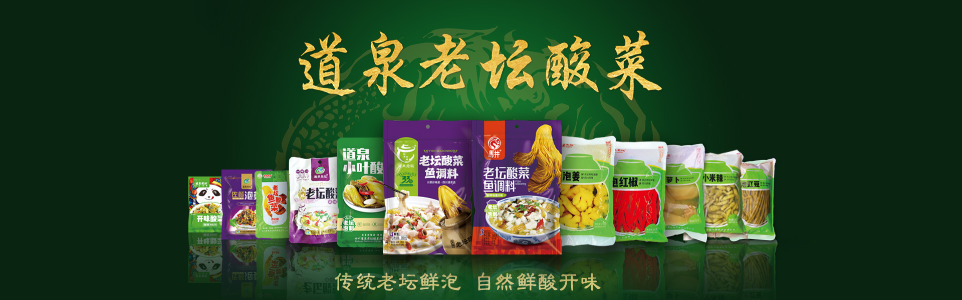 產品中心