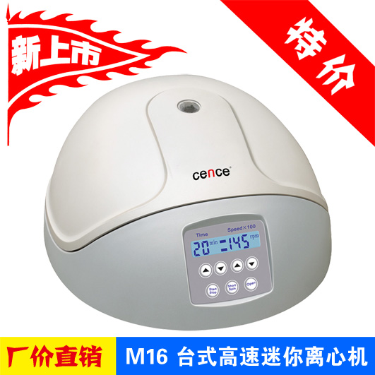 ������x����΢���x�ęC(j��)M16