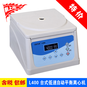 ������x�_(t��i)ʽ�����Ԅ�(d��ng)ƽ���x�ęC(j��)L400