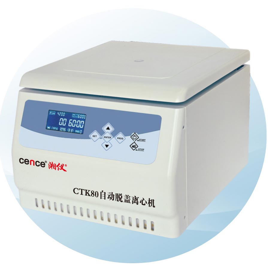 ������xCTK80�Ԅ�Óñ�x�ęC